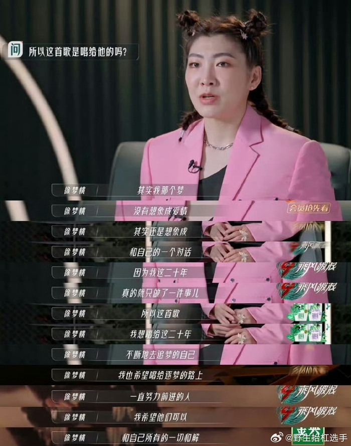 九游游戏-徐梦桃王濛合体乘风2026，奥运冠军闪耀舞台|体育跨界|王蒙|冠军合体|看点|赛场_新浪体育_新浪新闻